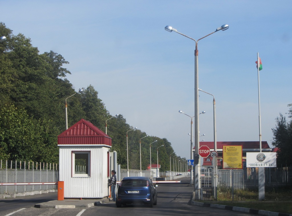 Как пересечь границу, как надо проходить границу, Белоруская таможня.