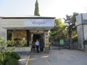Недорогой отдых в Крыму Форос, Affordable vacation in the Crimea Foros. Вход в парк Форос в конце которого находиться дикий пляж.