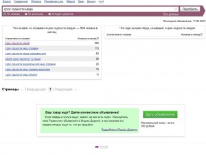 Как писать хорошие статьи, Как писать статьи в интернете, how-to-write-articles. Писать статьи, Хорошие статьи, как написать уникальную статью.