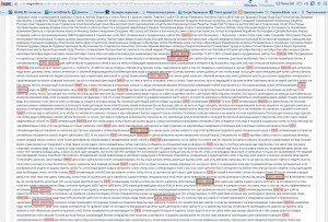 Seo тексты, Как написать СЕО текст, Сео тексты, seo-texts. Зачем нужны СЕО тексты, СЕО тексты для сайтов, Написание СЕО текстов.