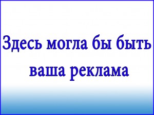 Эксперименты с рекламой, Саморазвитие и деньги, Experiments with advertising. Эксперименты в рекламе, Статьи по финансовому саморазвитию.