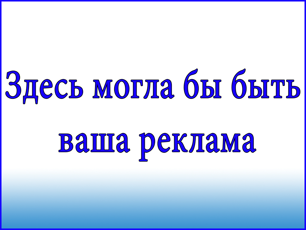 Эксперименты в рекламе, Статьи по финансовому саморазвитию.