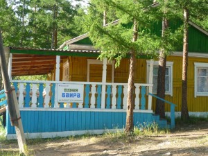 фото бу узной в национальном парке Алханай, cafe фото буузной в национальном парке Алханай, cafe