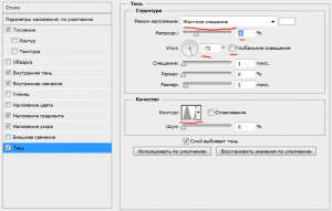 Процесс создания логотипа для сайта в фотошопе, logos 17