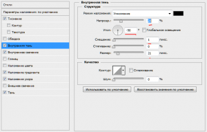 Процесс создания логотипа для сайта в фотошопе, logos 18