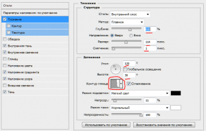 Процесс создания логотипа для сайта в фотошопе, logos 20