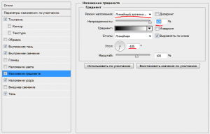 Процесс создания логотипа для сайта в фотошопе, logos 21