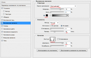 Процесс создания логотипа для сайта в фотошопе, logos 5