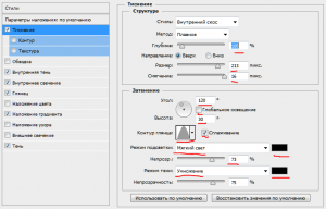 Процесс создания логотипа для сайта в фотошопе, logos 6