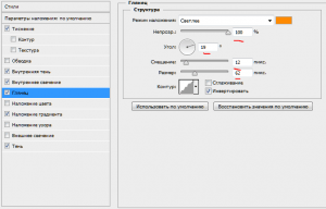 Процесс создания логотипа для сайта в фотошопе, logos 7
