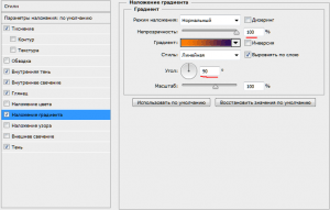 Процесс создания логотипа для сайта в фотошопе, logos 8