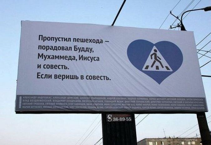 Люди не хотят покупать полезное, Хороший товар купят и без рекламы, Какая польза от рекламы, Реклама статей о саморазвитии.