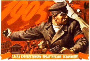 Первая русская революция, История первой русской революции, pervaia-russkaia-revolucia-1905-1907 Начало революции, Финансирование первой русской революции.