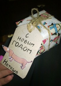 Как просить подарки у мужчин, Как вдохновить мужчину делать подарки, Как мотивировать мужчину к дарению подарков, kak-prosit-podarki-u-muzhchin Радуйтесь любому подарку мужчины