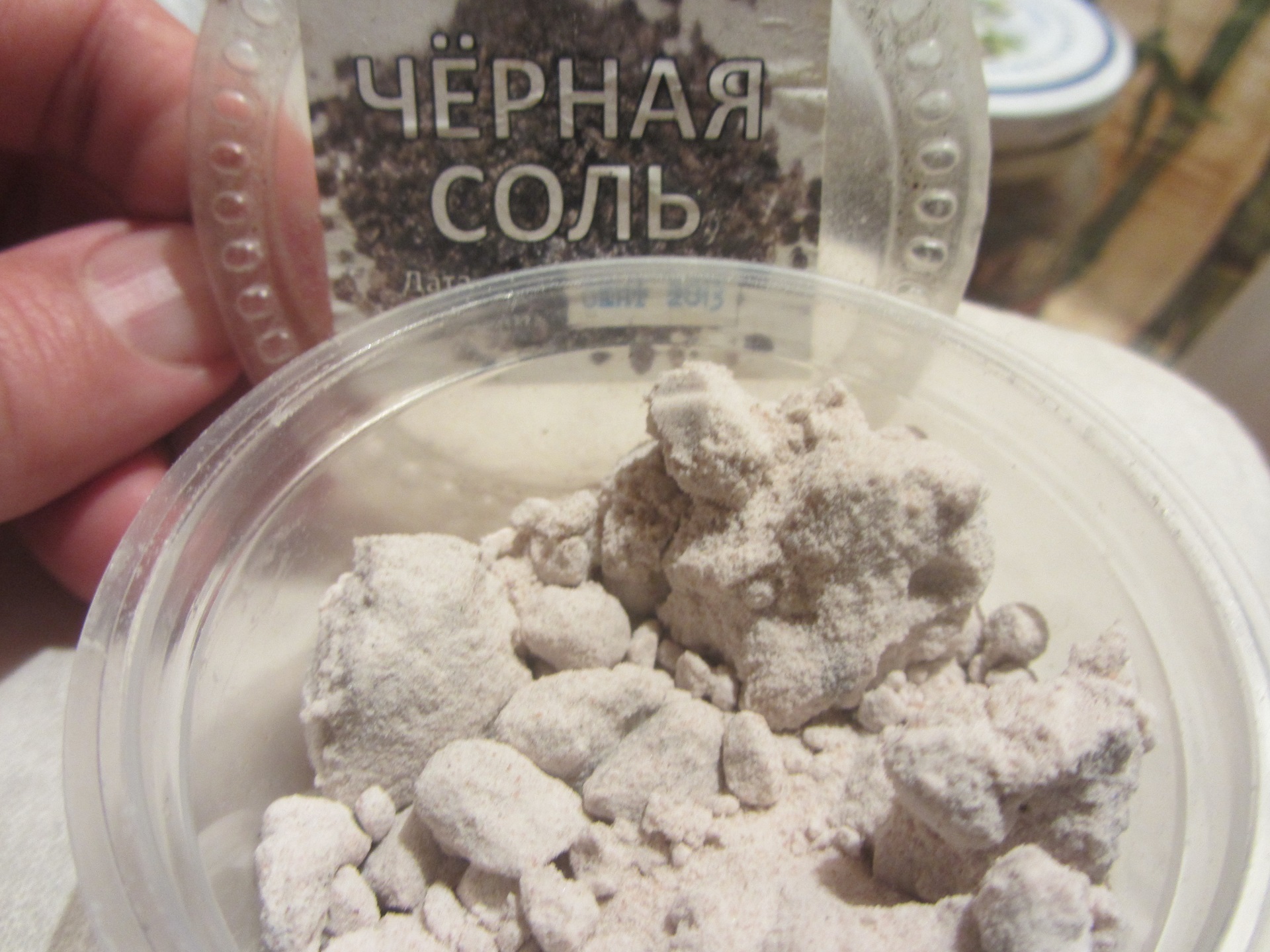 Польза черной соли, Черная соль в медицине и Аюрведе, Вред черной соли, Лечение четверговой солью,