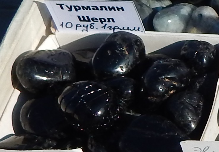 Турмалин легенды о значении и чудесных свойствах,