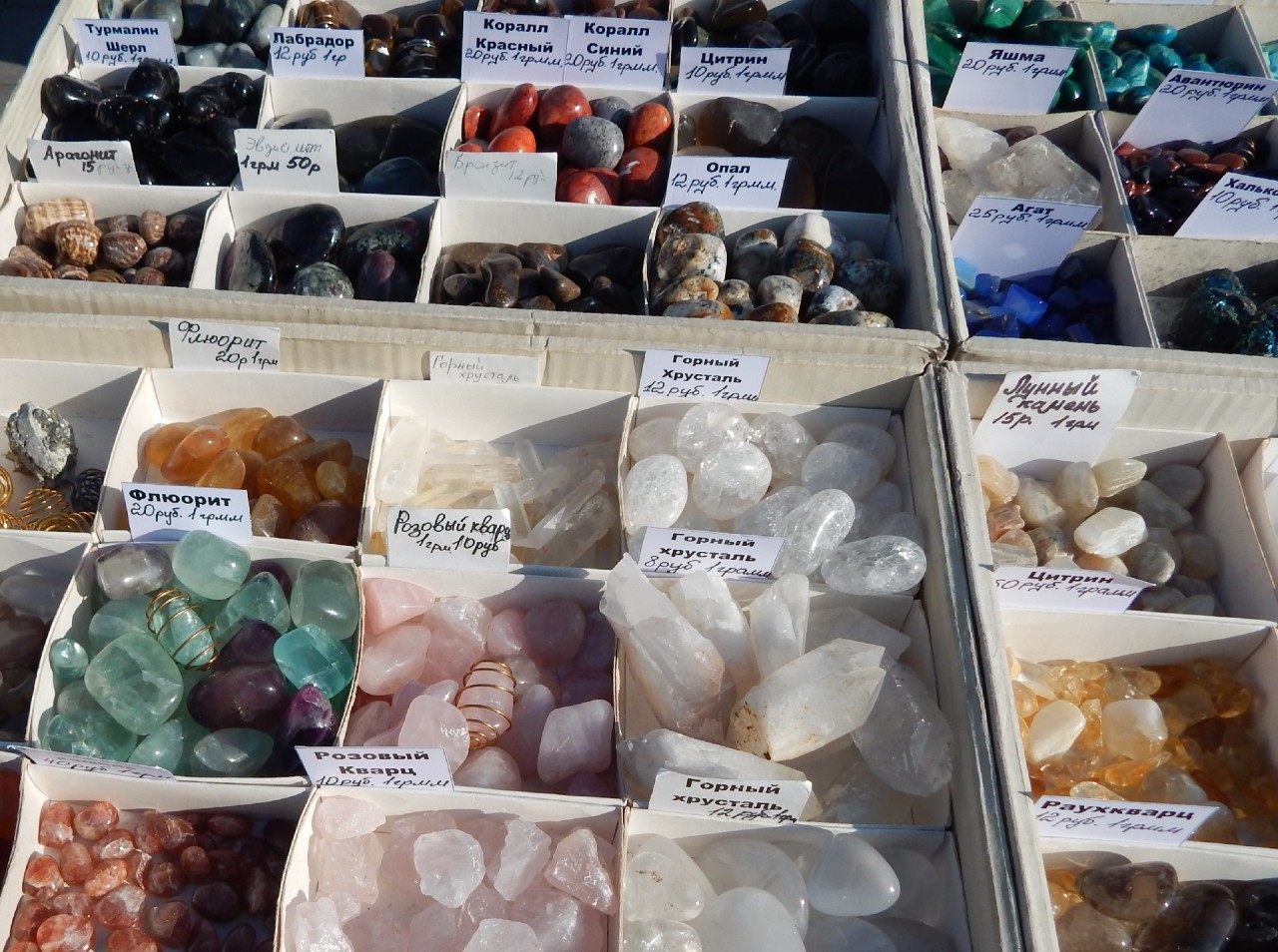 Лечебные и полезные свойства минералов, Камень Гранат и его полезные свойства, Лечебные свойства Лунного камня, Лечебные свойства Опала, Лечебные свойства Топаза, poleznye-i-lechebnye-svoystva-mineralov Лечебные свойства Гематита, Лечебные свойства Малахита, Лечебные свойства Нефрита,