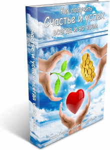 hands_book