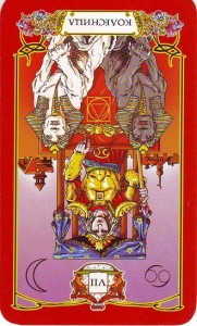 Перевернутая карта Таро "Колесница", Perevernutaja Karta Taro «Kolesnica»