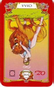 Перевернутая карта Таро "Сила", Perevernutaja Karta Taro «Sila»